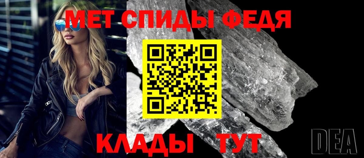 АМФЕТАМИН  Вход с VPN  Будённовск  Amphetamine 98% 