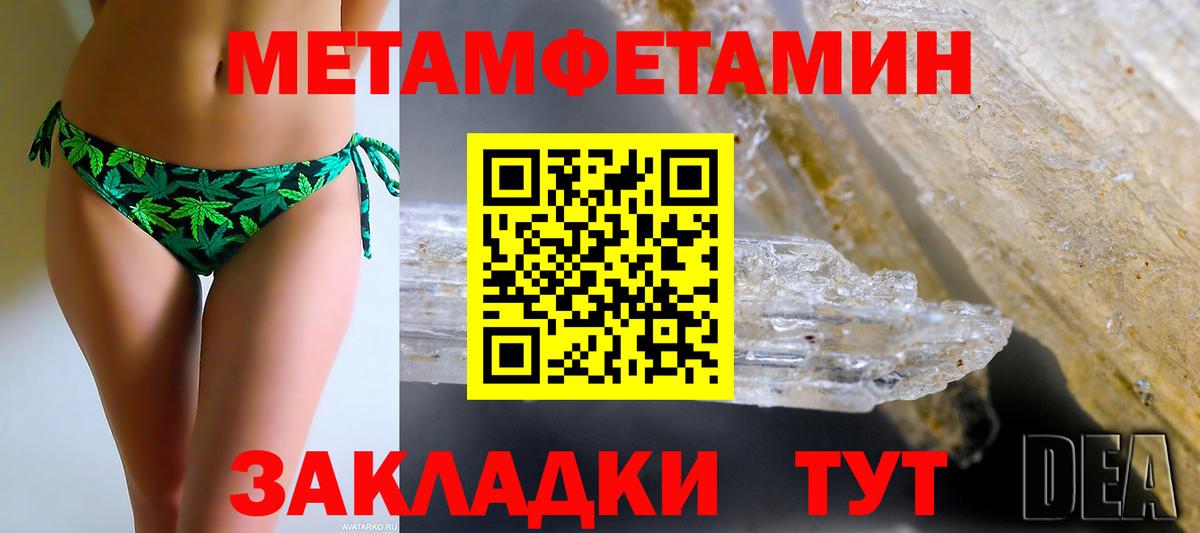 АМФЕТАМИН Розовый Будённовск
