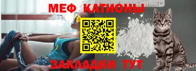 мефедрон мука Моздок