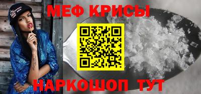 мефедрон мука Моздок