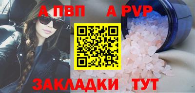 мефедрон мука Моздок