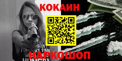 мефедрон мука Моздок
