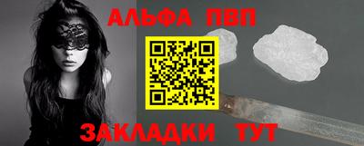 амф Можга