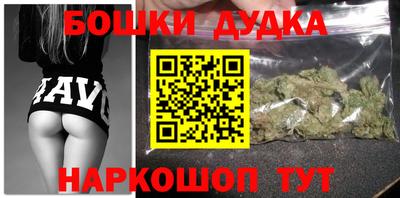 мефедрон мука Моздок