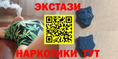 амф Можга