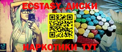 мефедрон мука Моздок