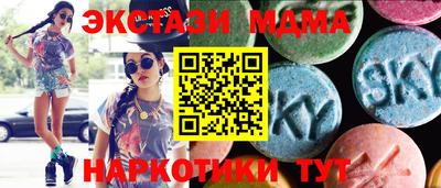 амф Можга