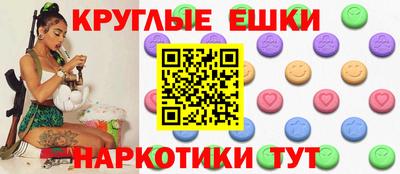 ECSTASY Можайск