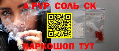 мефедрон мука Моздок