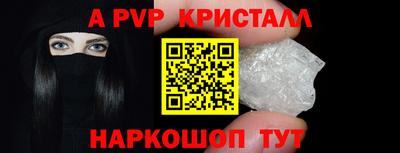 мефедрон мука Моздок