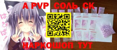 амф Можга