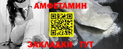 амф Можга