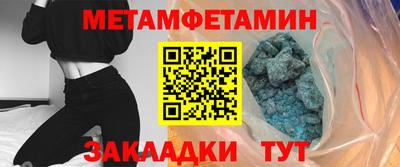амф Можга