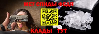 амф Можга