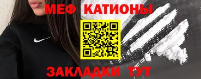 мефедрон мука Моздок