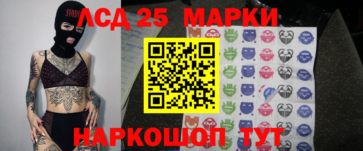 Лсд 25 экстази ecstasy  ЛСД экстази  Будённовск  Вход с VPN 