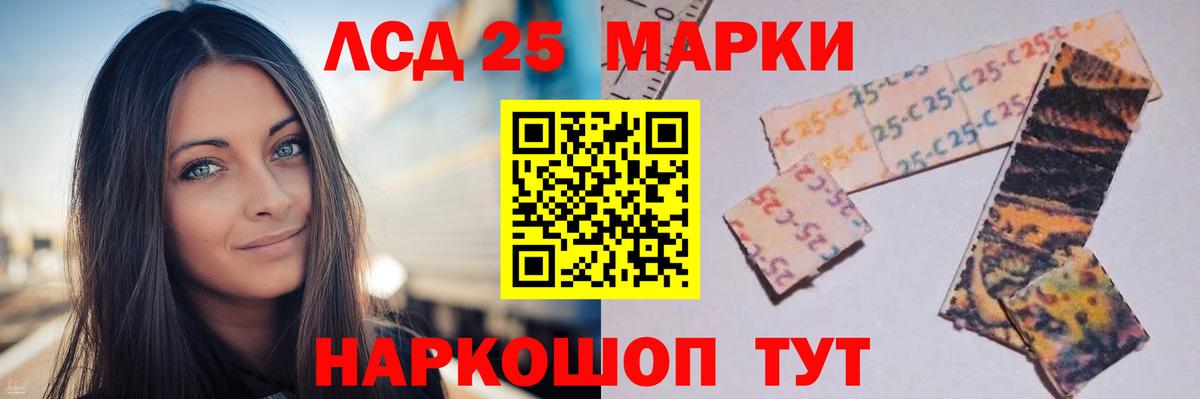 Лсд 25 экстази ecstasy Будённовск