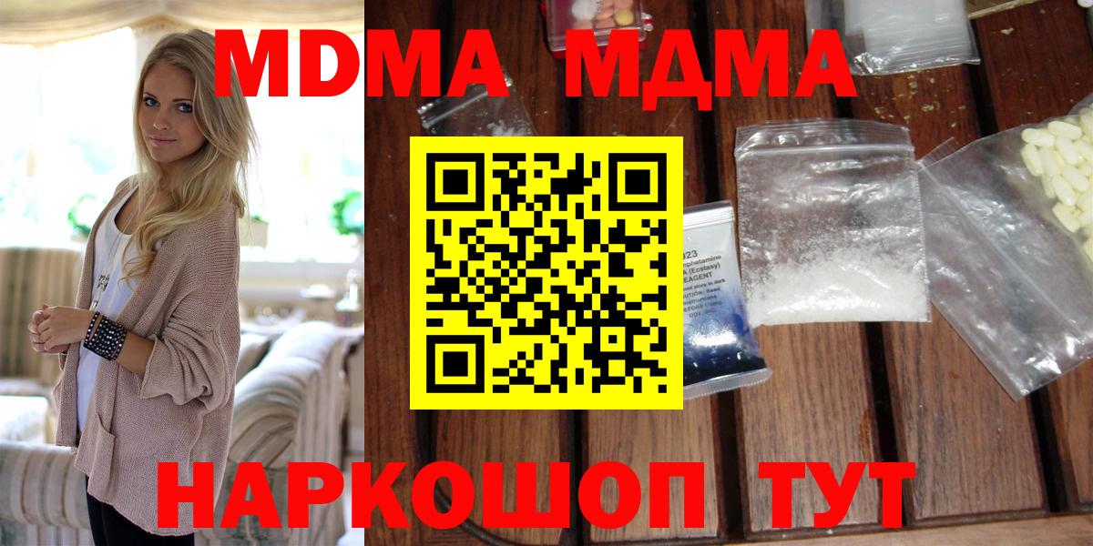 Мефедрон Будённовск