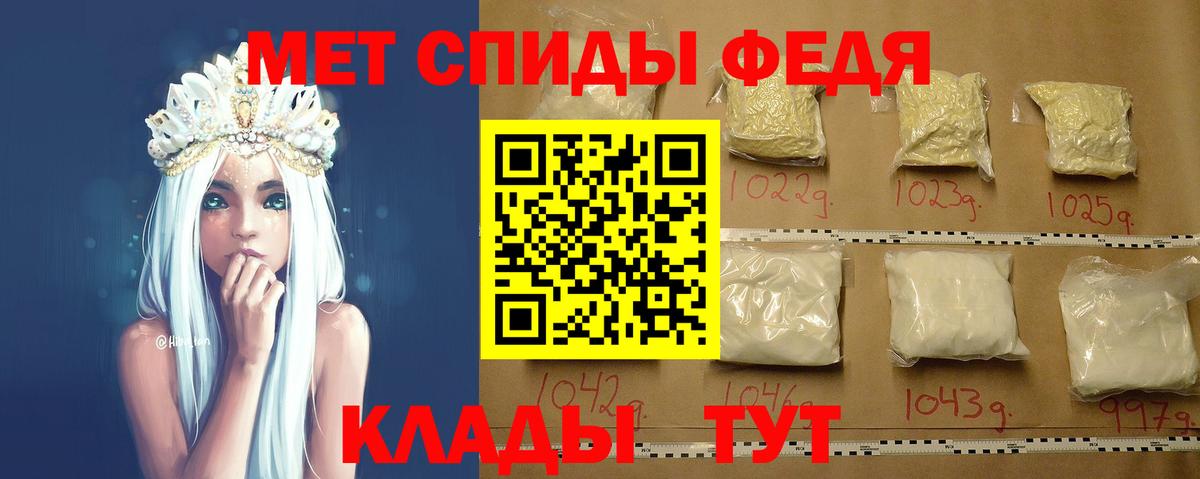 Первитин винт  Вход с VPN  МЕТАМФЕТАМИН  Будённовск 