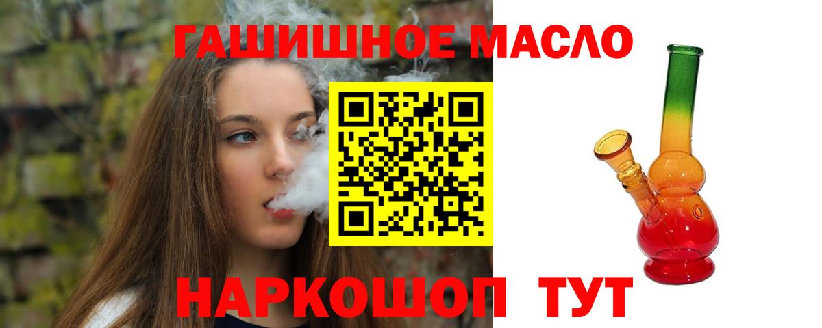ТГК концентрат Будённовск