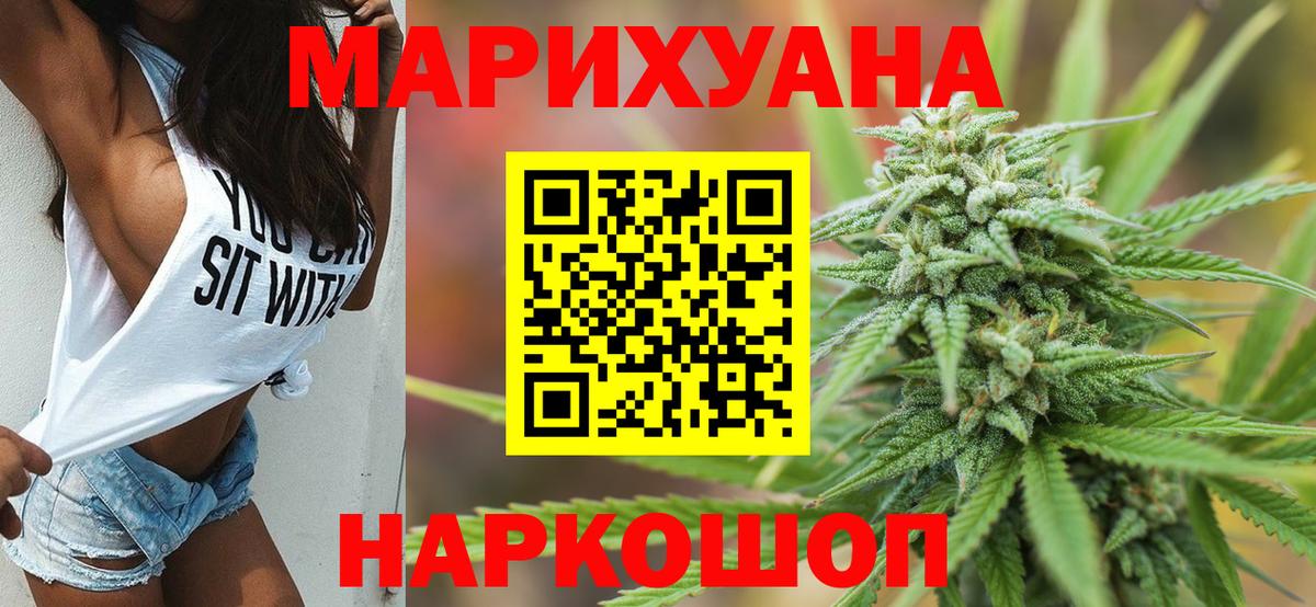 Шишки марихуана Bruce Banner  Вход с VPN  Бошки Шишки OG Kush  Канабис Ganja  Будённовск 
